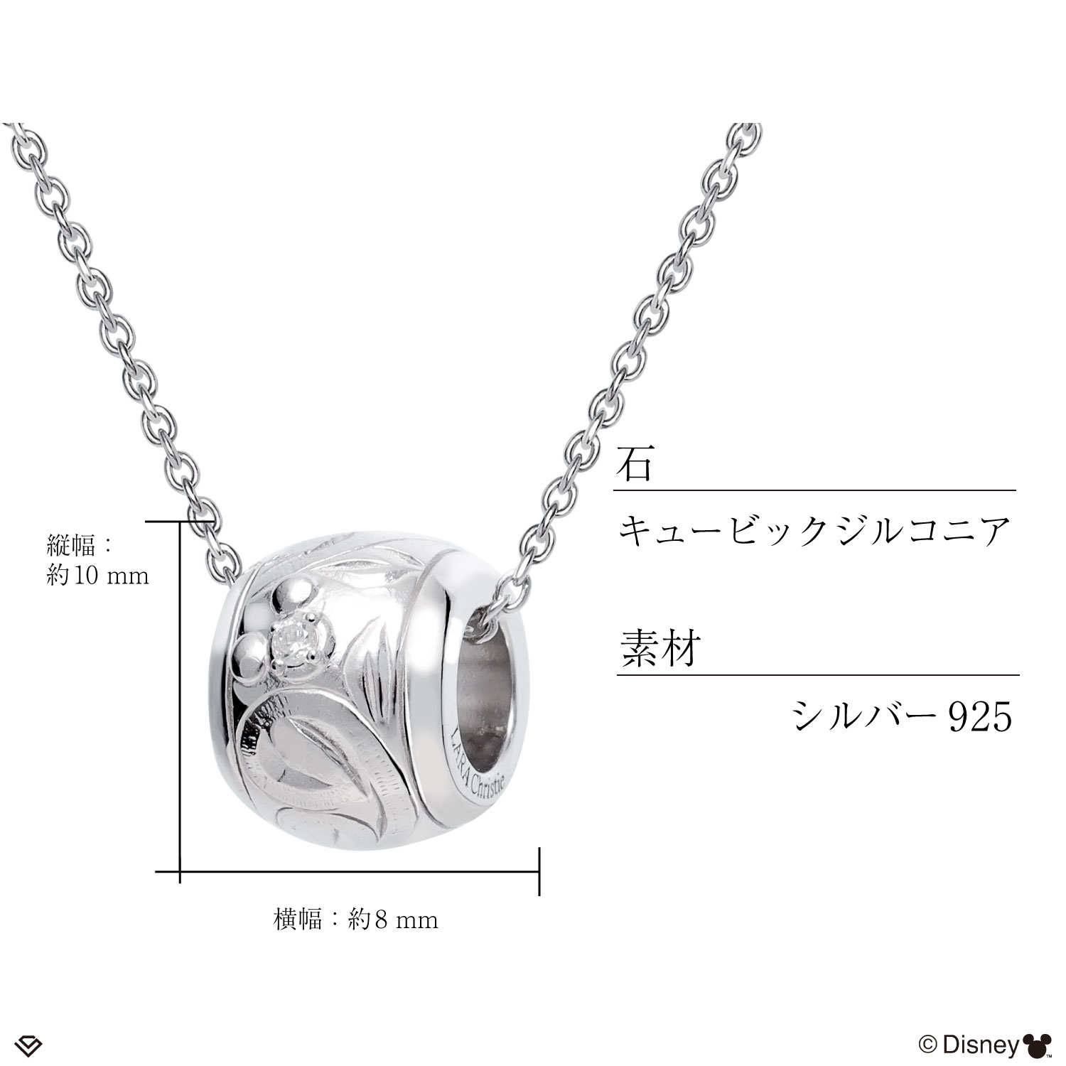 ディズニーネックレス ディズニー Disney ネックレス ハワイアンジュエリー バレル シルバー