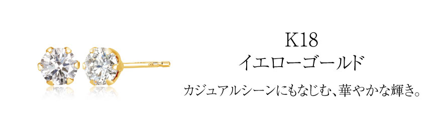 Pt950 プリンセスカット ダイヤモンドピアス Grace （グレース