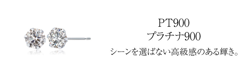 ピアス 両耳 計 0.5ct ダイヤモンド 1粒 スタッドピアス K18