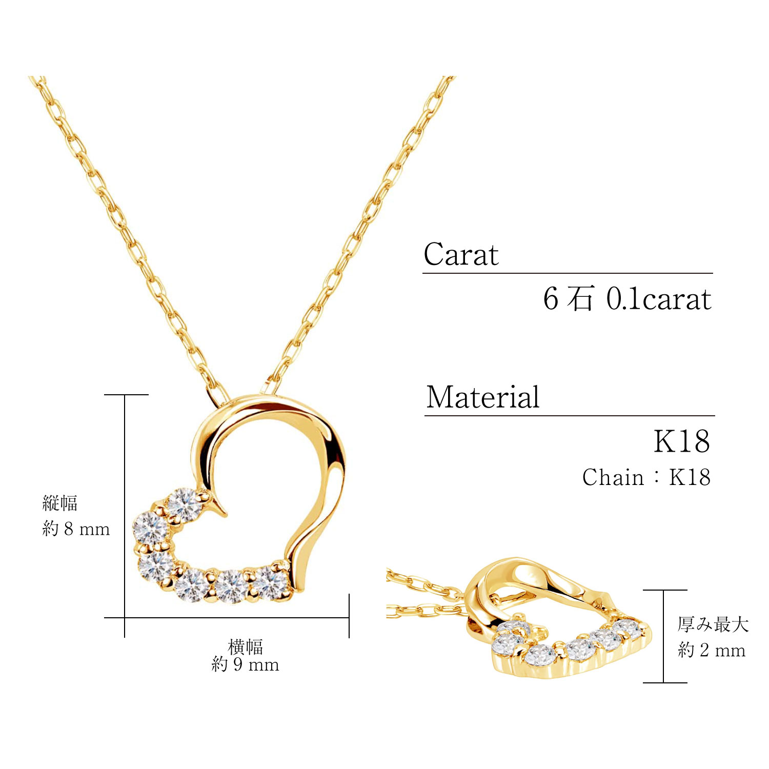 ネックレス ダイヤモンド 0.1ct オープンハート K18 ゴールド 18金 