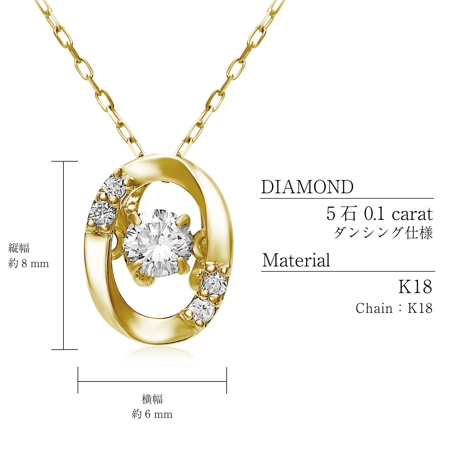 ネックレス ダイヤモンド 0.1ct ダンシング オーバル K18 ゴールド 18