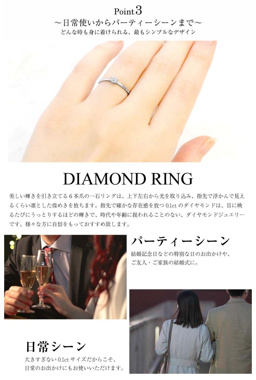 リング レディース 指輪 ダイヤモンド 0.1ct Dカラー VSクラス リング レディース 指輪 ダイヤモンド 0.1ct Dカラー VSクラス