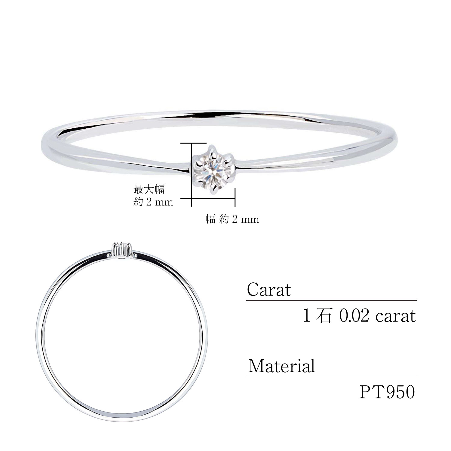 リング レディース 指輪 ダイヤモンド 0.02ct シンプル タイプ