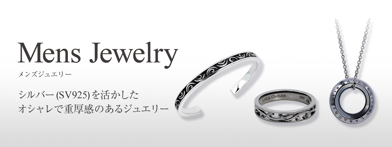 ララクリスティー ブラックレーベル