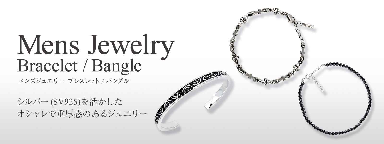 ブレスレット、バングル メンズ | ブランド ララクリスティーの