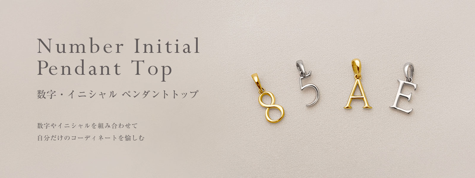 ペンダントトップ