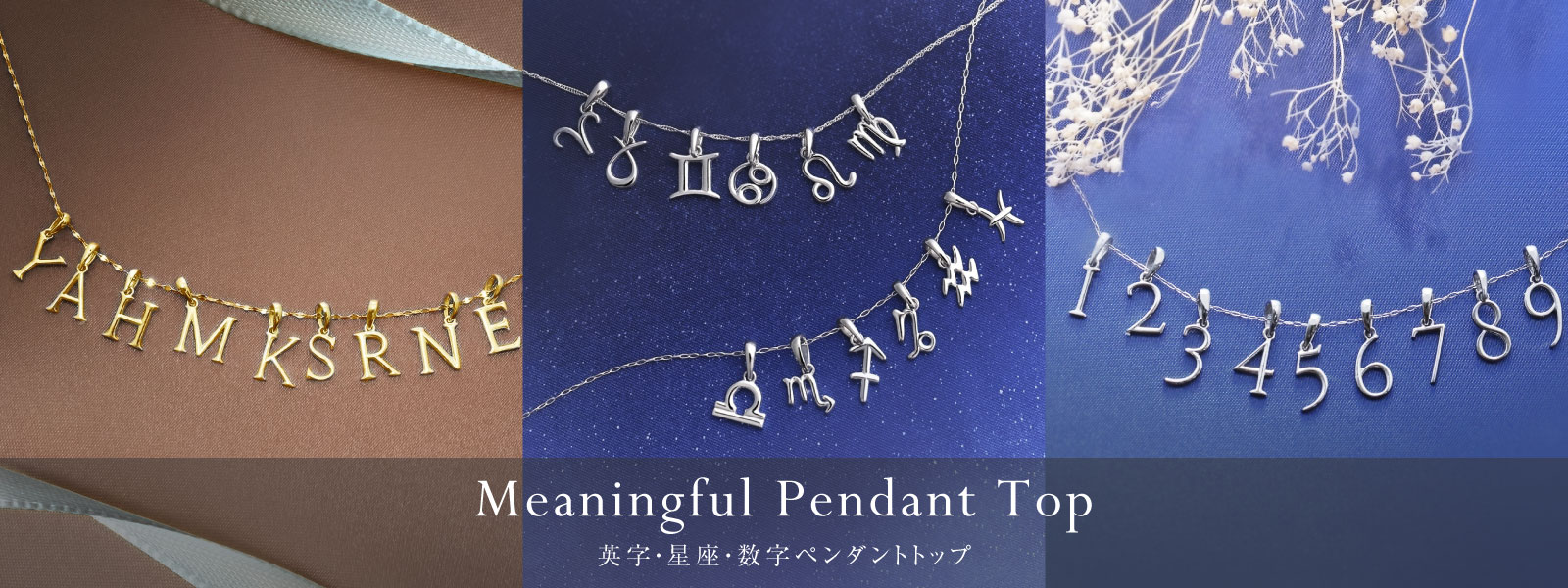ミーニングペンダントトップ