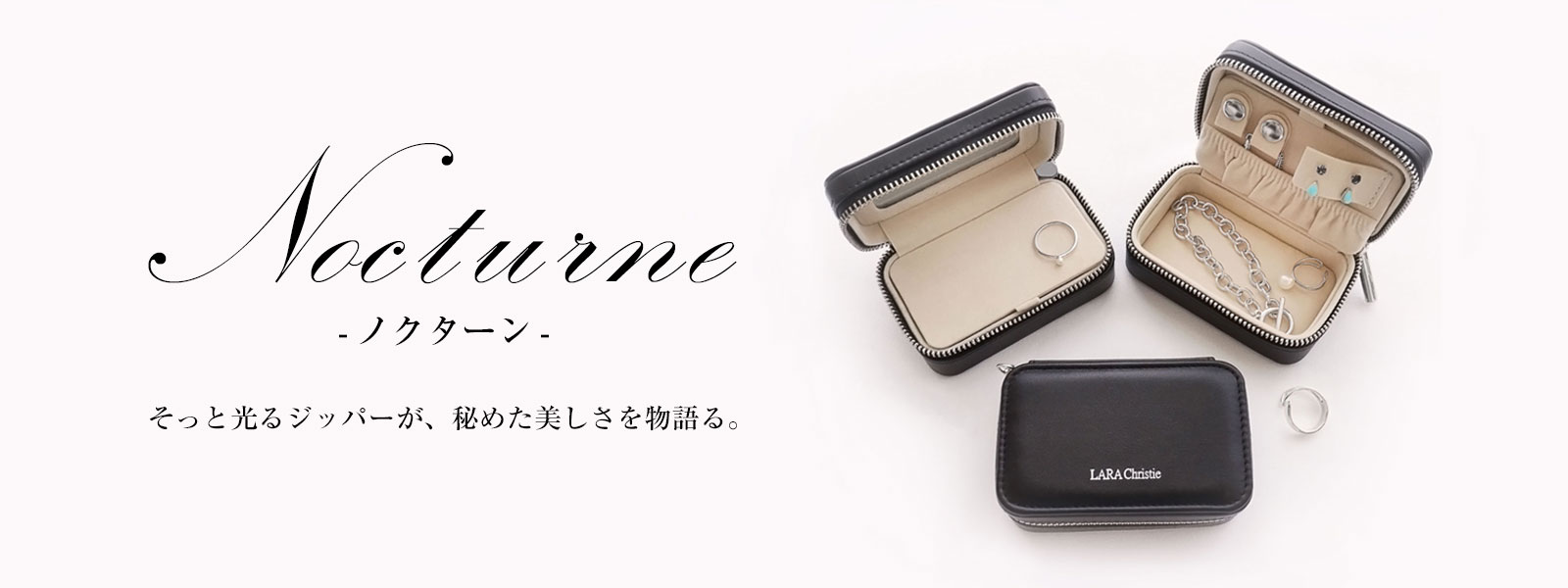 デイリーアイテム