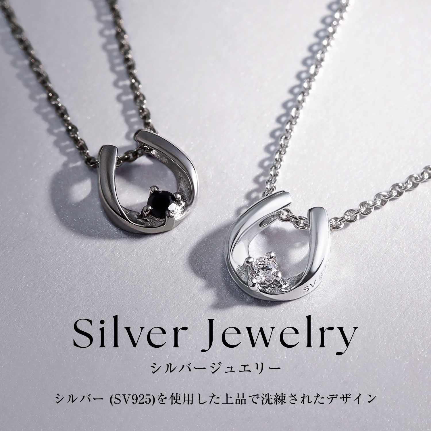 ネックレス メンズ シルバー925 sv925 銀 ホースシュー 馬蹄 p13970-b