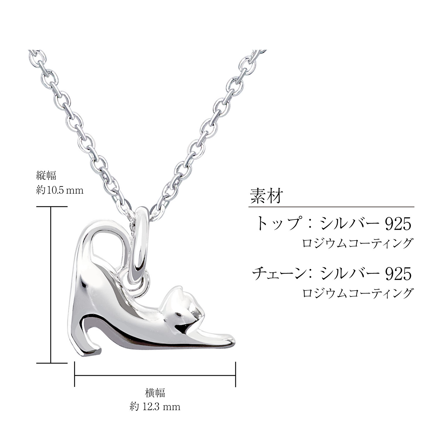 猫の形のシルバー &18金　ネックレス 約50cm(45cm + 5cm) 楽天市場】トランスモティーフ ネックレス 猫 cat 変身 シルバー