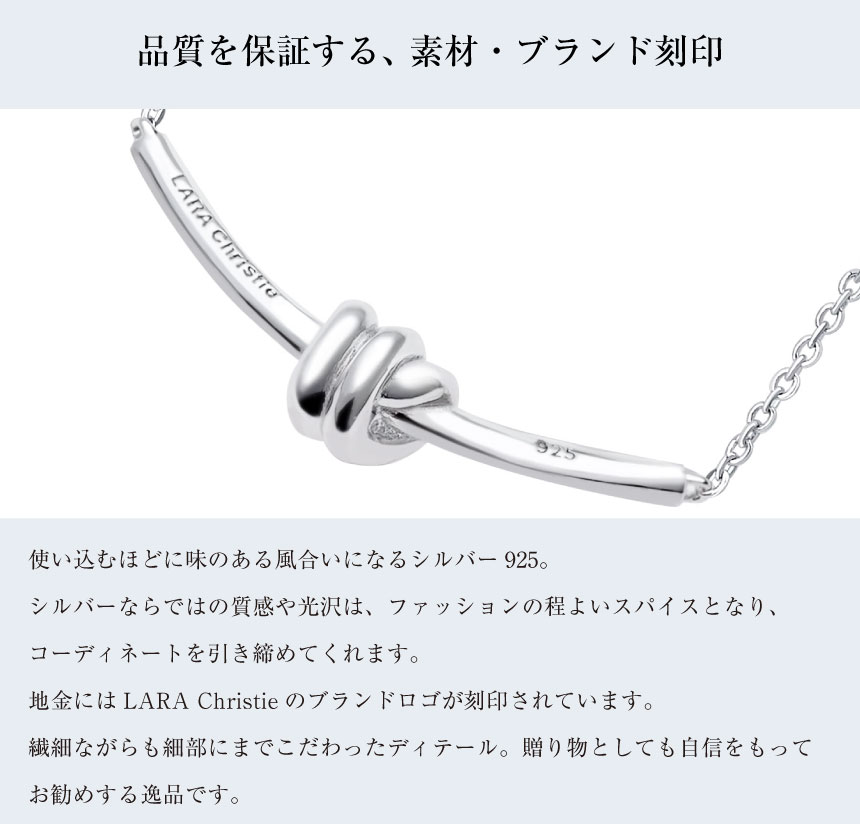 ネックレス レディース 結び目 デザイン シルバー925 [ WHITE
