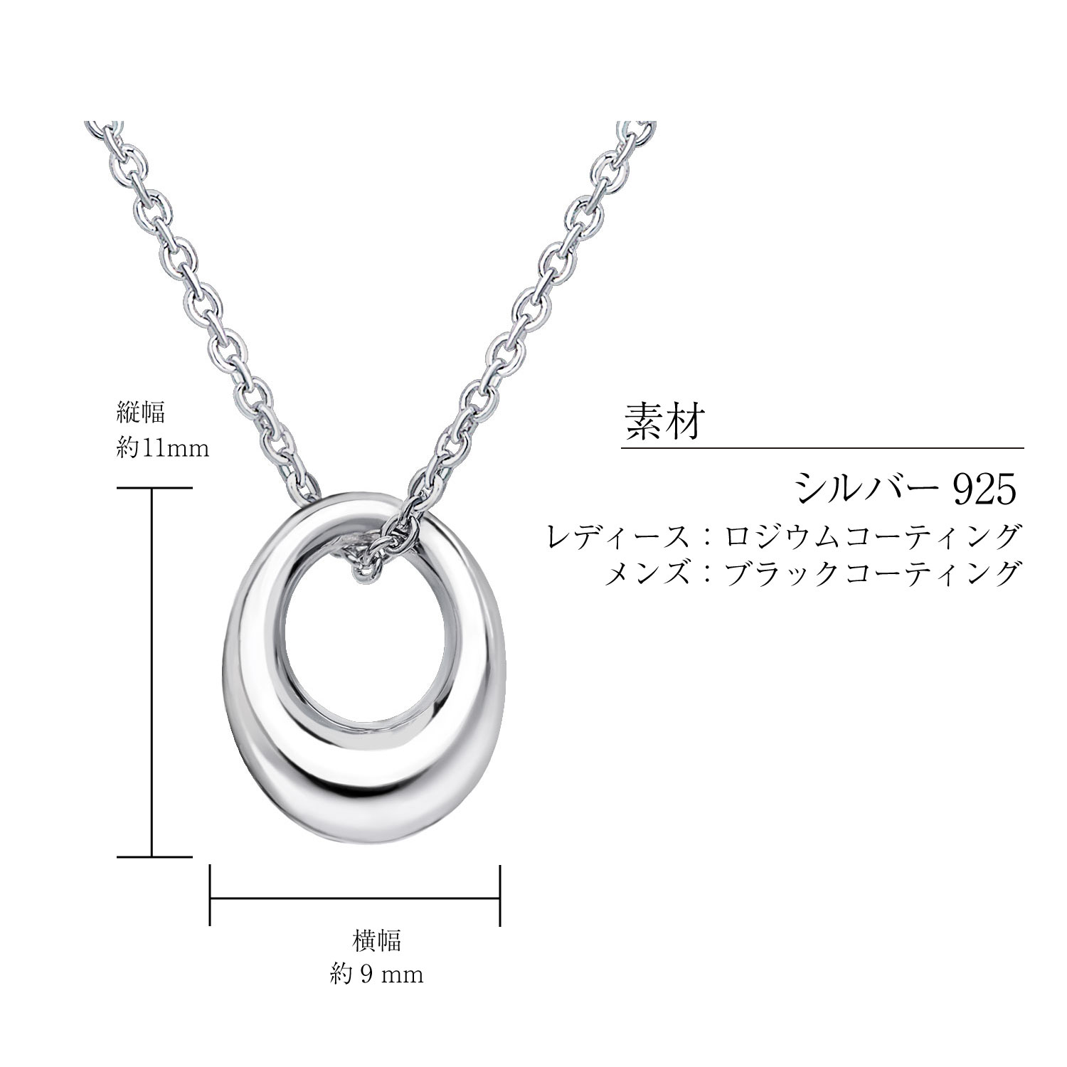 ネックレス レディース メンズ サークル シルバー925 CZハワジュ ネックレス レディース サークル デザイン シルバー925 [ PAIR