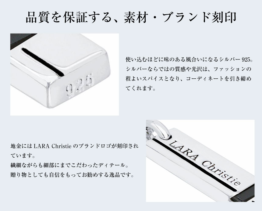 ララクリスティー ペアネックレス カップル お揃い シルバー