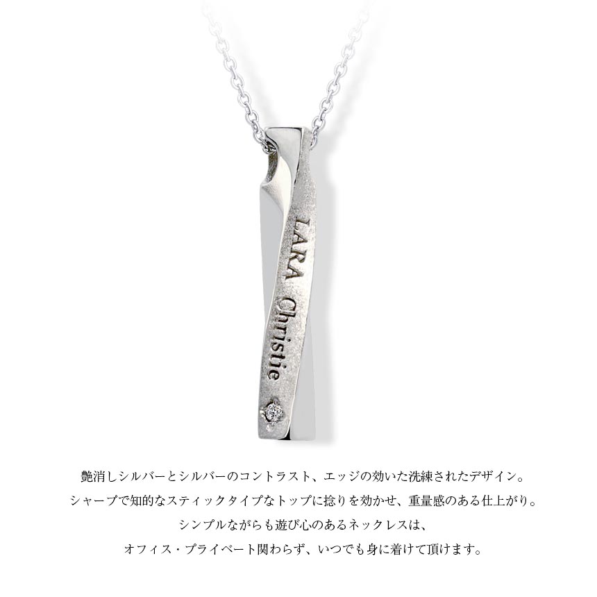 ネックレス レディース シルバー925 sv925 銀 ラブ トルネード