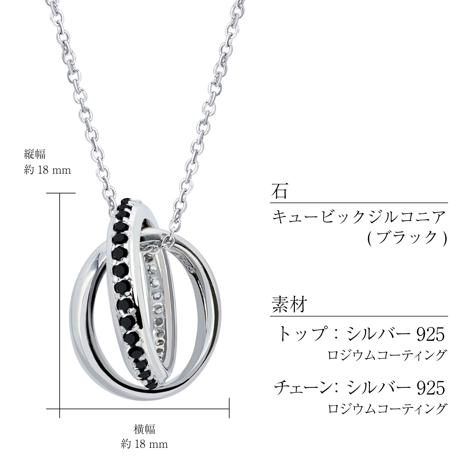 ネックレス メンズ シルバー925 sv925 銀 メビウス p3884-b