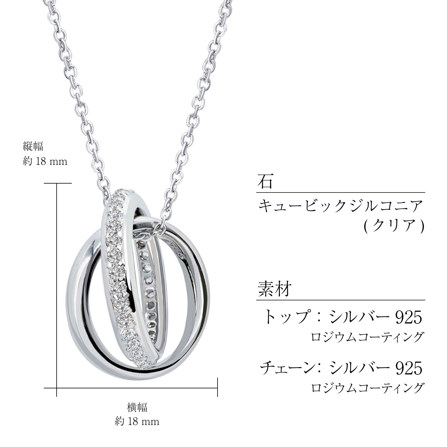 ネックレス レディース シルバー925 sv925 銀 メビウス p3884-w
