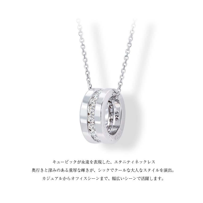 ララクリスティー公式】 ネックレス レディース エタニティ p471-w