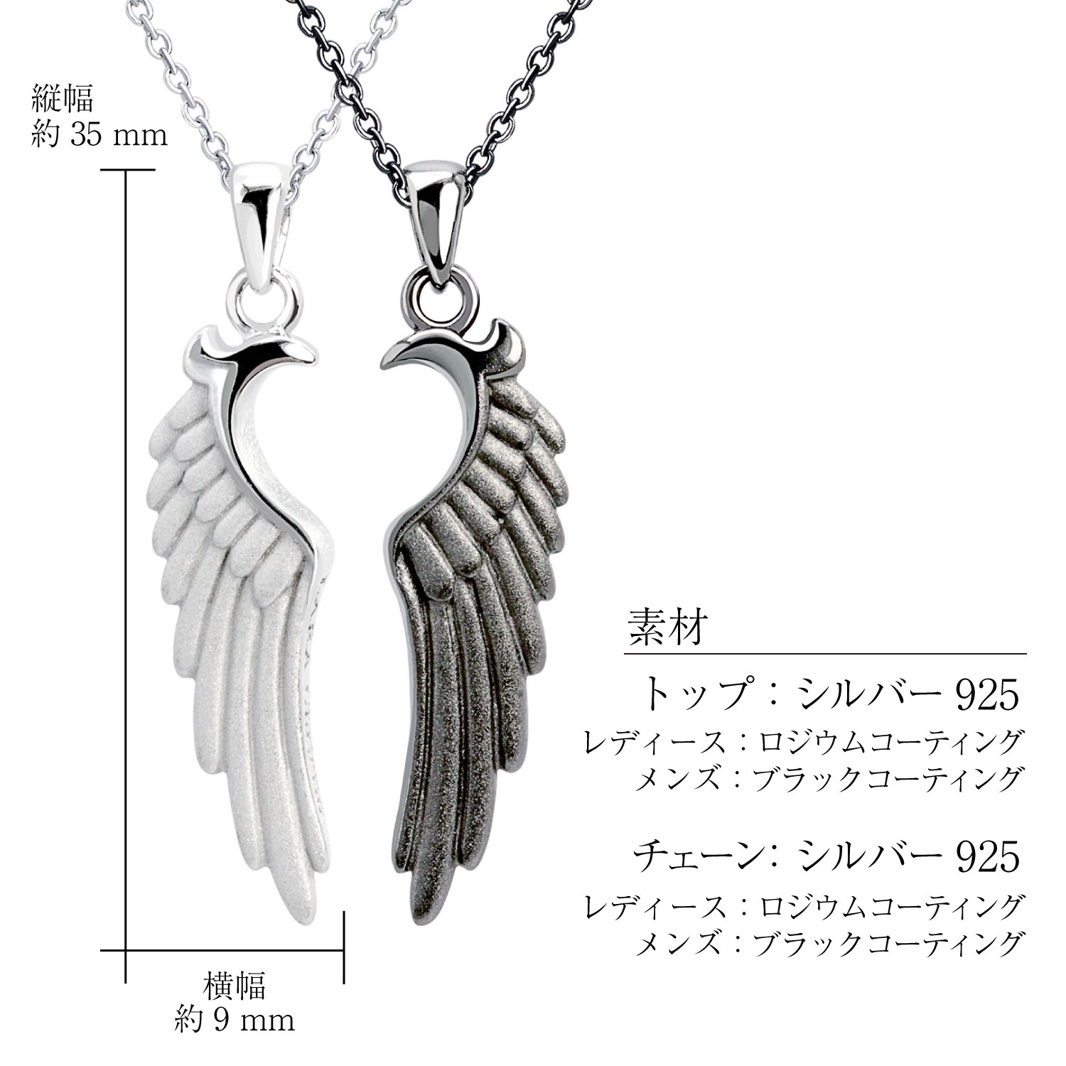 全ての シルバー925 ペアネックレス sv925 p5058-p ヴィクトリア 銀 シルバー