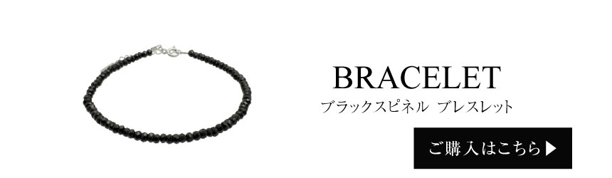 ネックレス シルバー925 sv925 銀 ブラック スピネル p5059