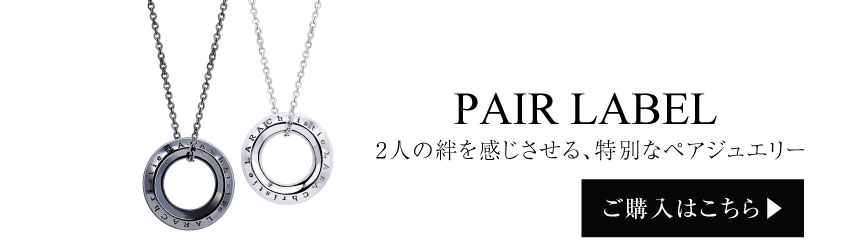 ネックレス レディース シルバー925 sv925 銀 ローラシア p5719-w