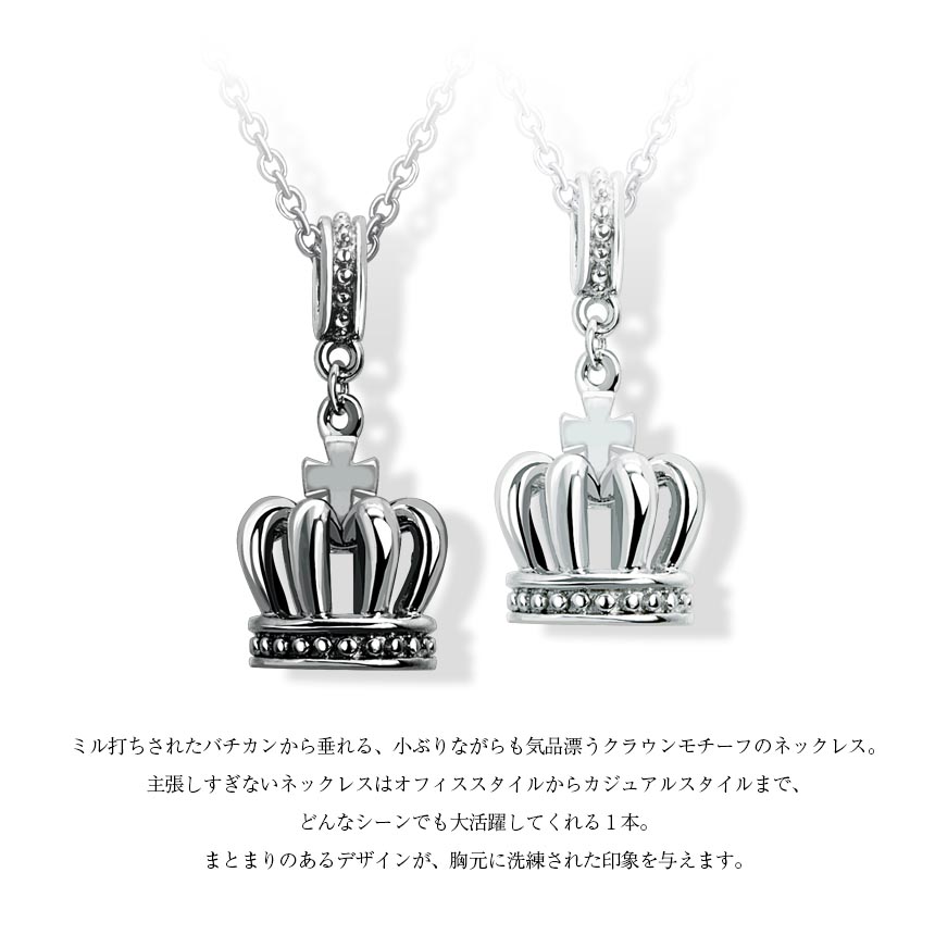 ペアネックレス シルバー925 sv925 銀 ラコロナ p5721-p