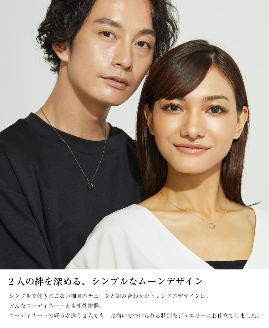 ペアネックレス シルバー925 sv925 銀 ルナ p5802-p