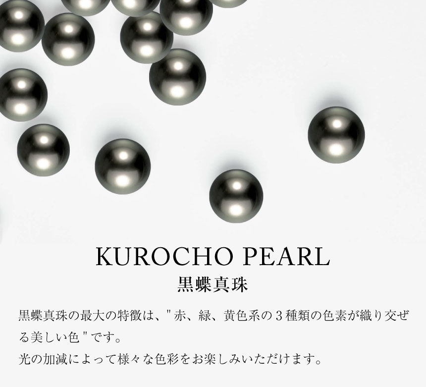 ネックレス レディース 黒蝶真珠 12mm UP 1珠 パール 鑑別書付き