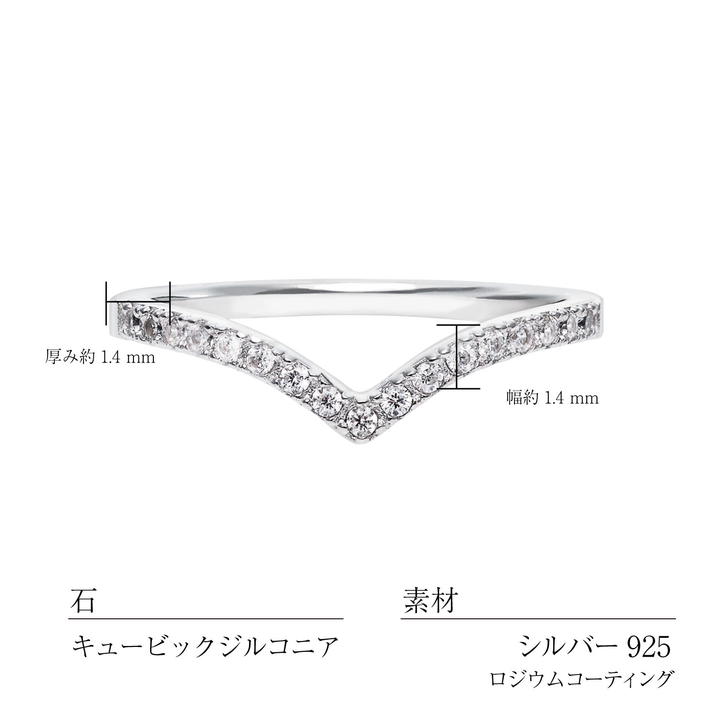 ピンキーリング レディース シルバー925 シルバー Vデザイン