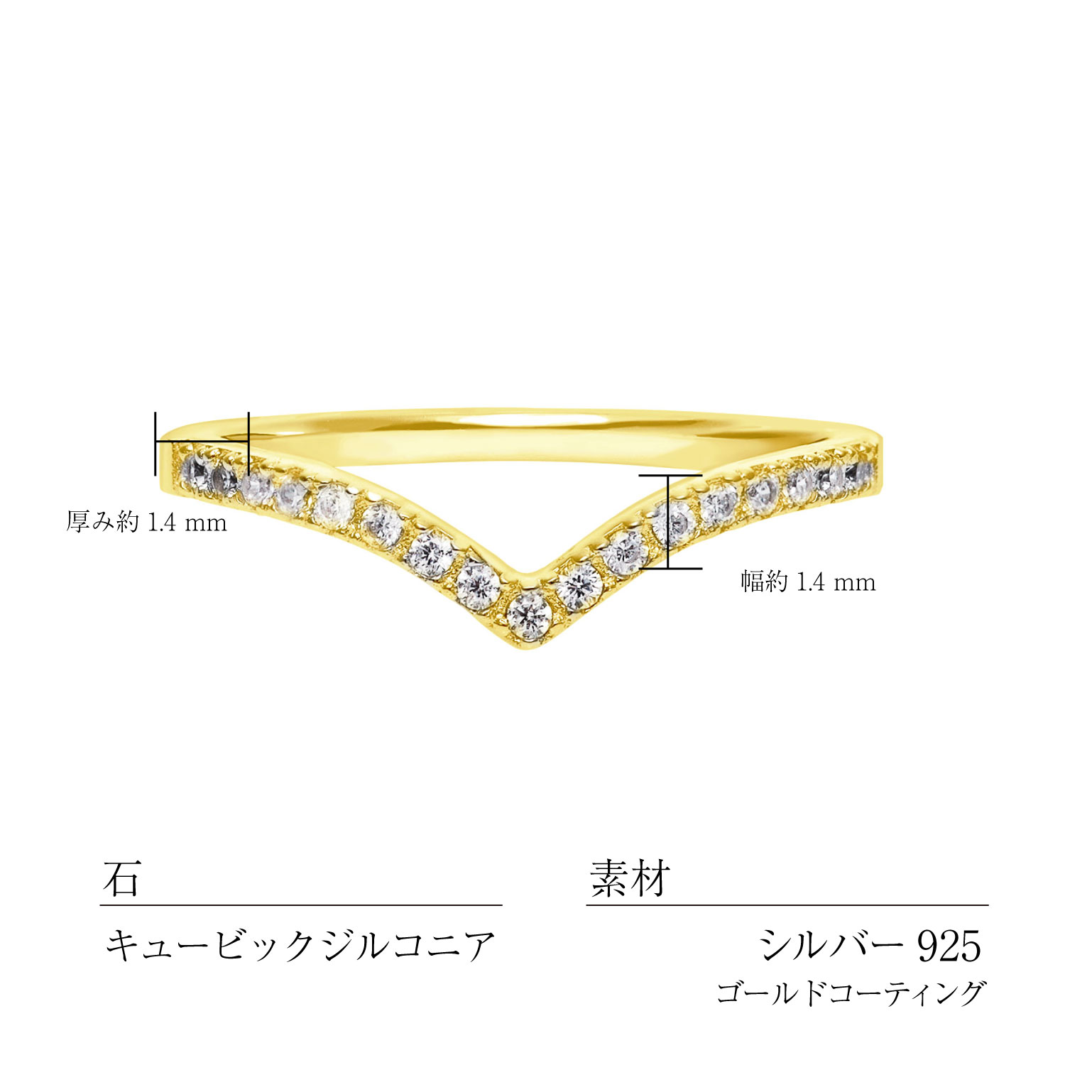 ピンキーリング レディース シルバー925 イエローゴールド Vデザイン