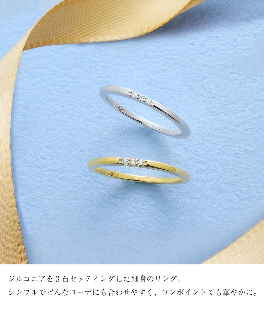 ピンキーリング レディース シルバー925 シルバー ジルコニア sv925