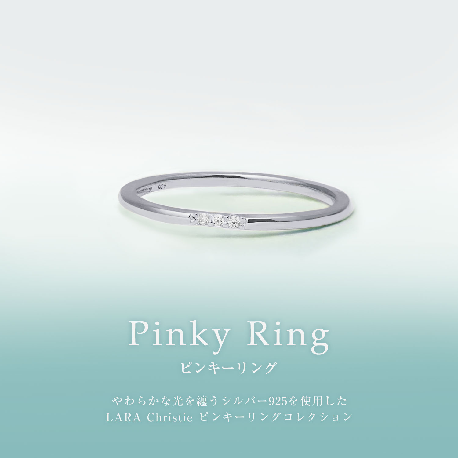 ピンキーリング レディース シルバー925 シルバー ジルコニア sv925