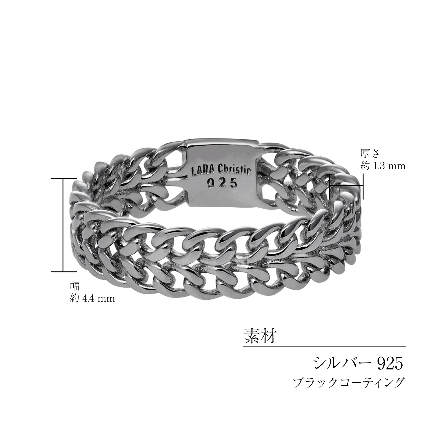 喜平チェーンメンズリング r14152-bの素材・サイズ・商品仕様