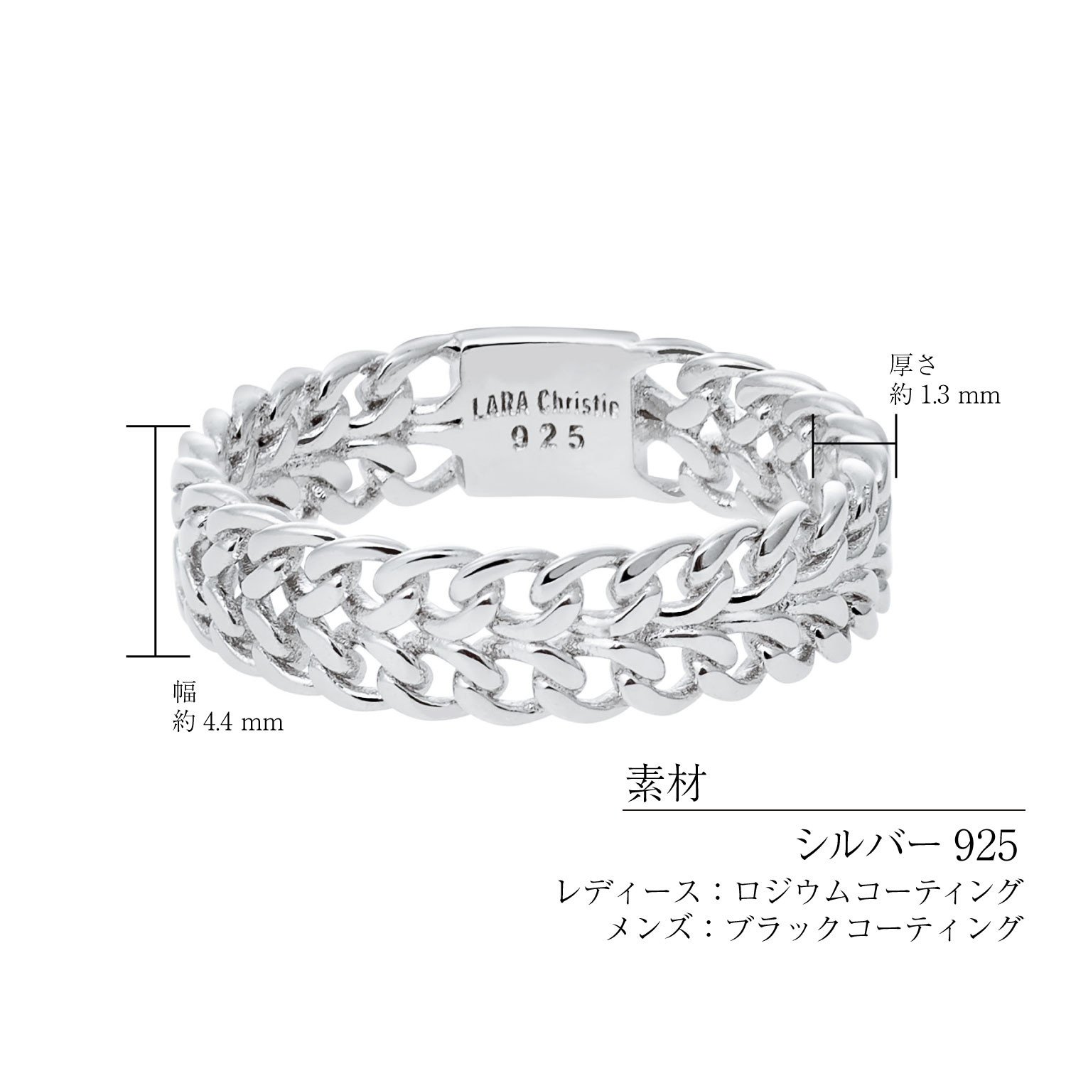 喜平チェーンペアリング r14152-pの素材・サイズ・商品仕様