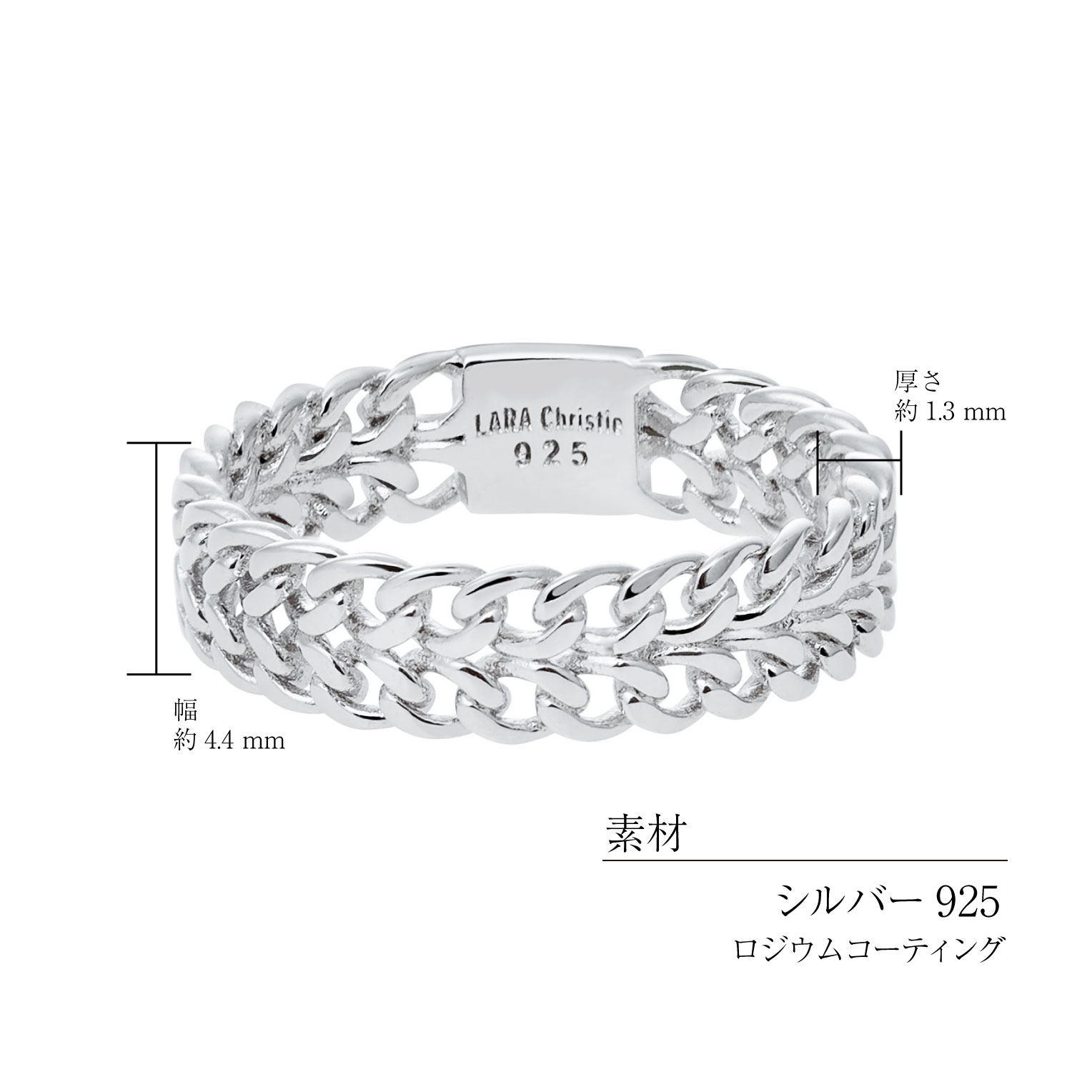 喜平チェーンレディースリング r14152-wの素材・サイズ・商品仕様