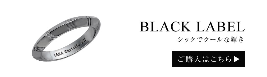タリー ブラック メンズリング r14153-bの商品ページを見る