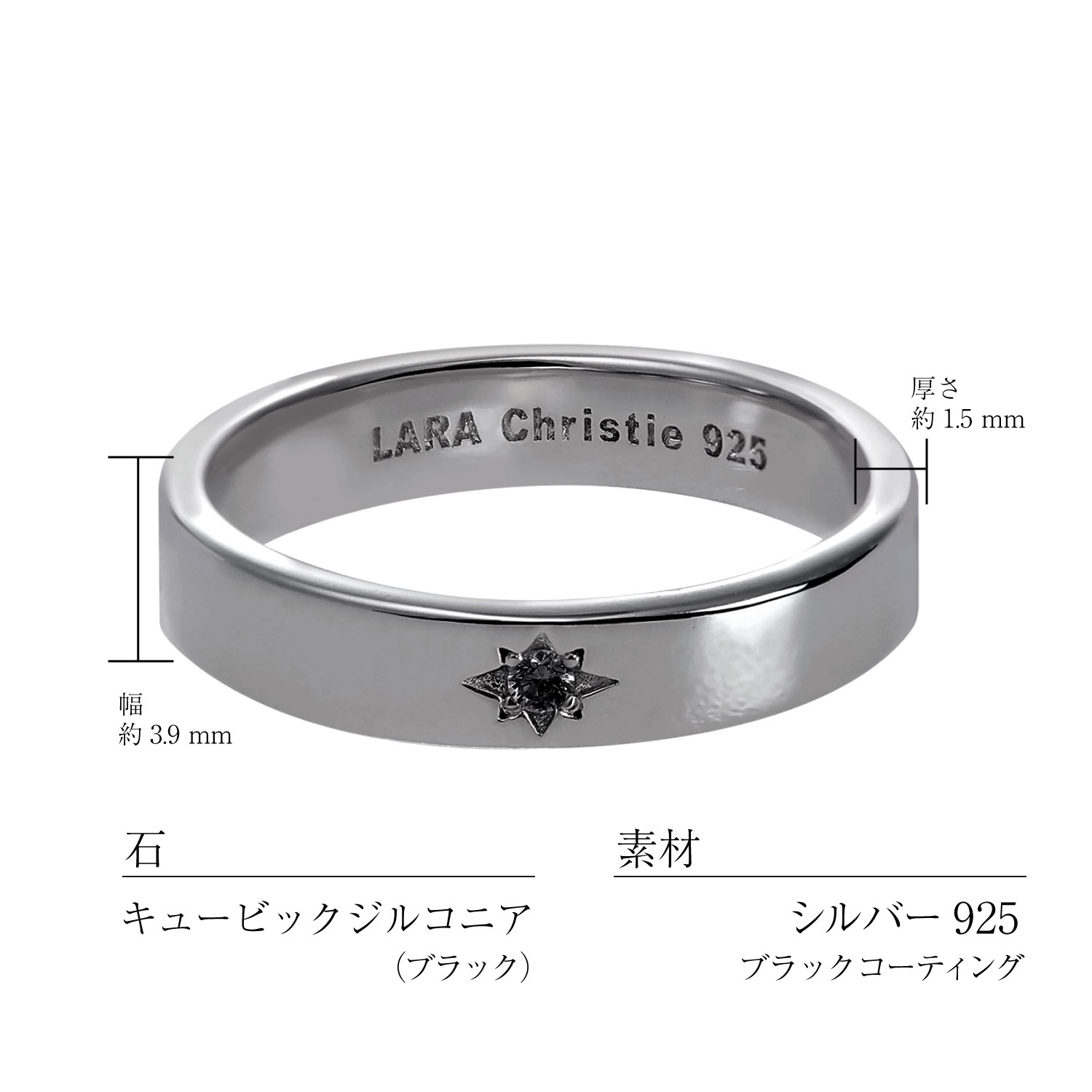 ノクス ブラック メンズリングの素材・サイズ・商品仕様 r14155-b