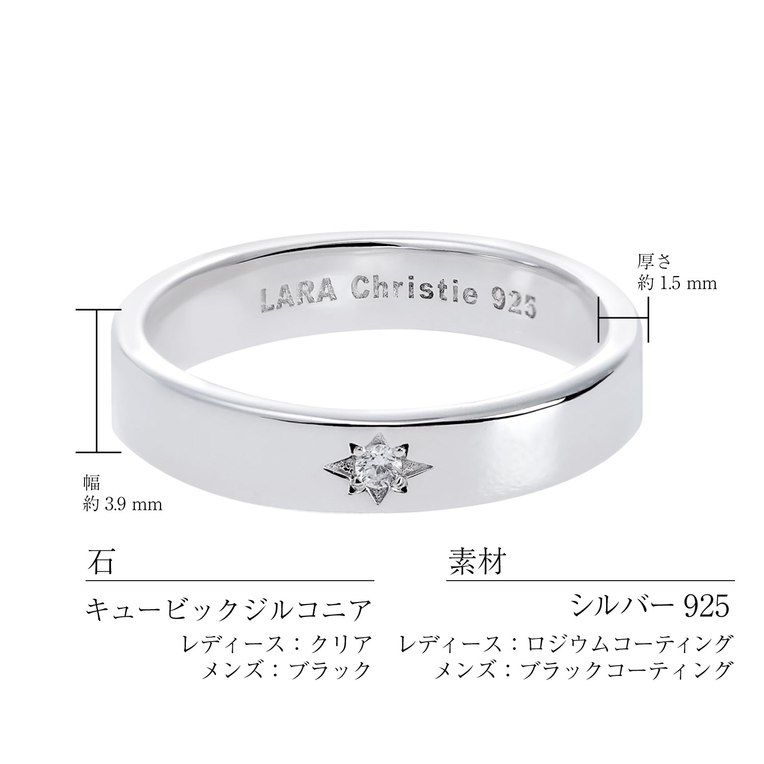 ノクス ブラック＆ホワイト ペアリングの素材・サイズ・商品仕様 r14155
