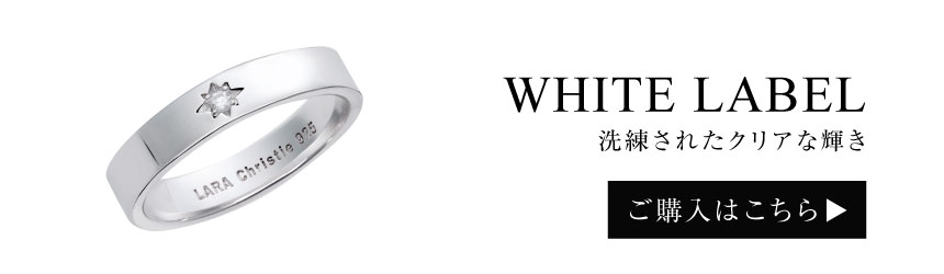 ノクス ホワイト レディースリング r14155-wの商品ページを見る