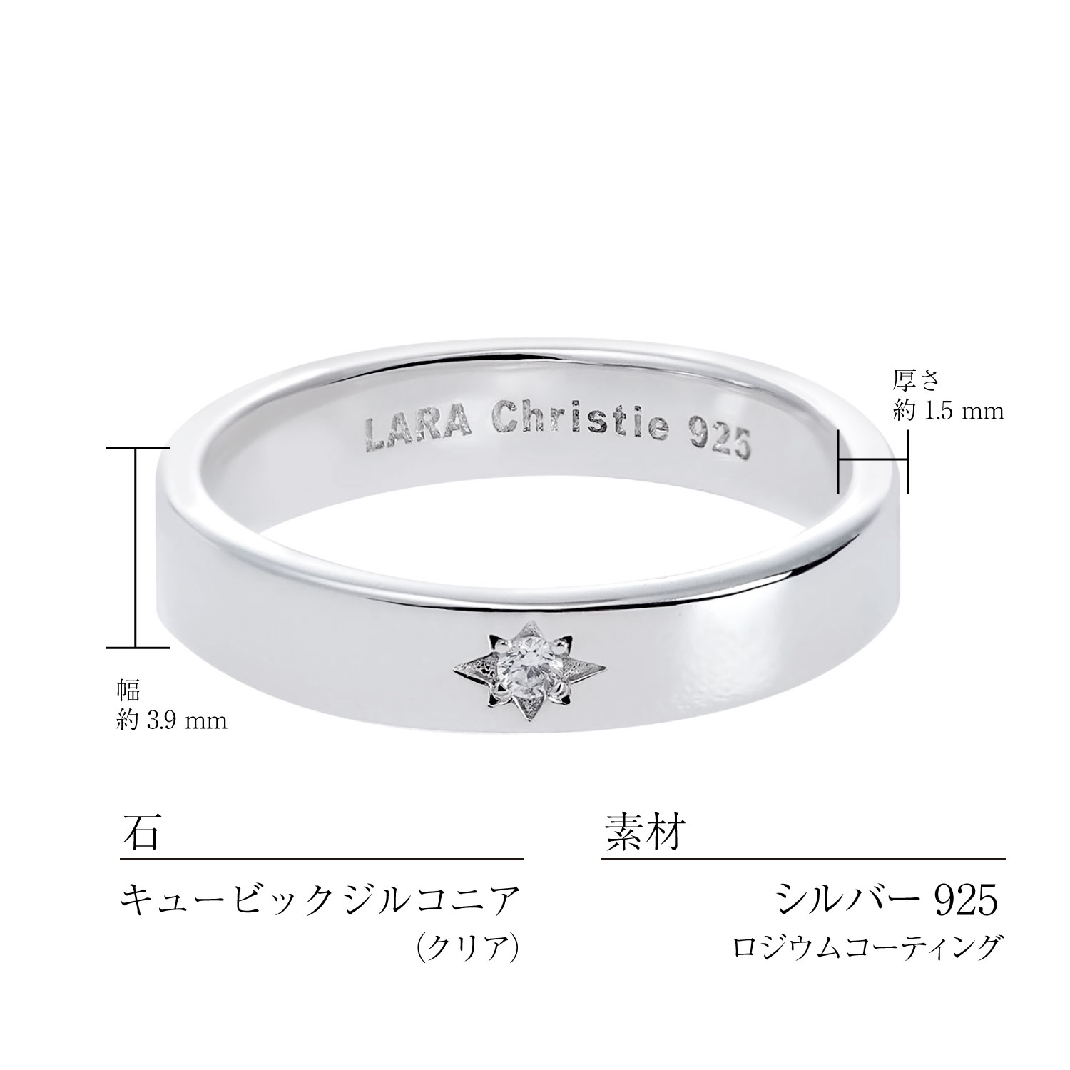 ノクス ホワイト レディースリングの素材・サイズ・商品仕様 r14155-w