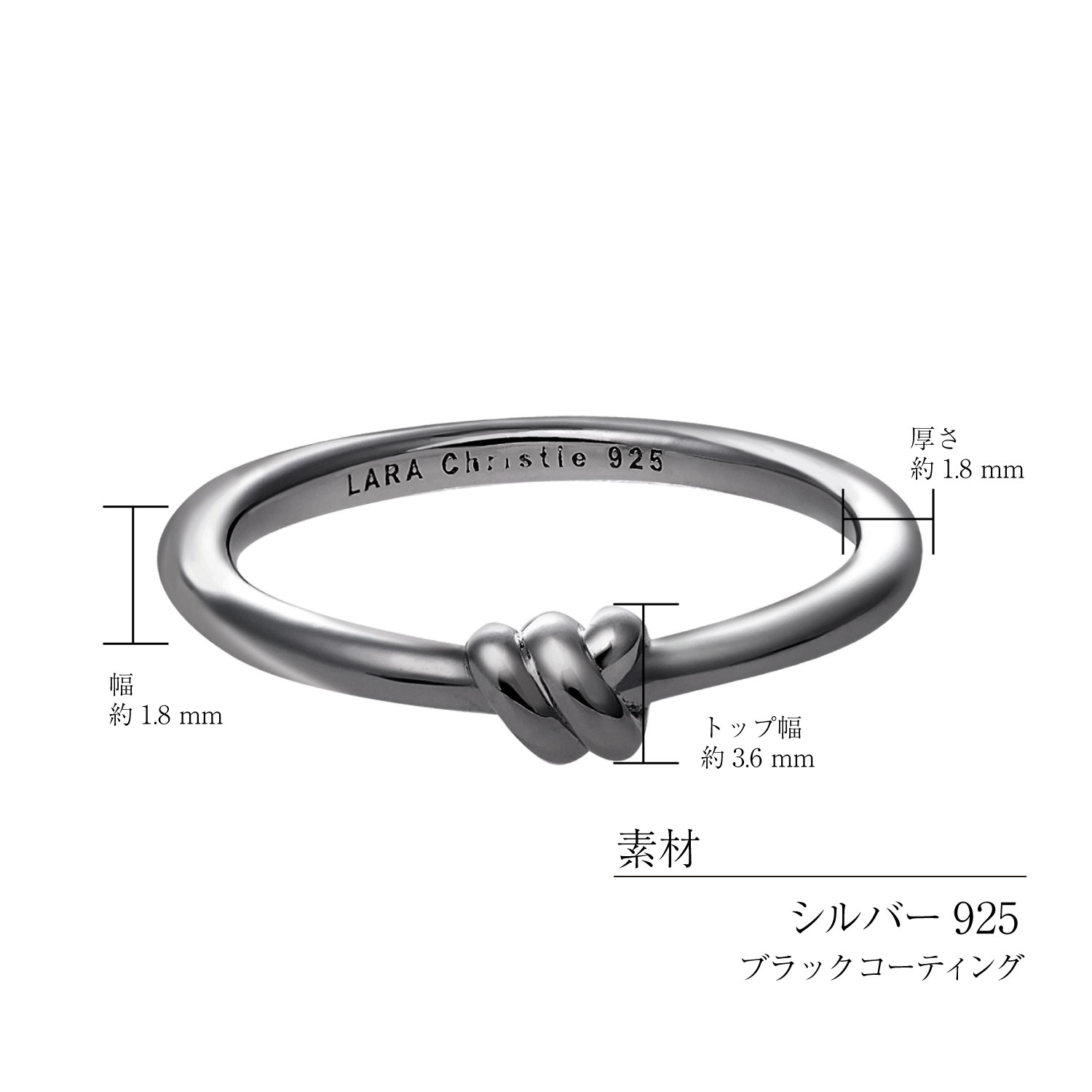 ノット（結び目） ブラック メンズリングの素材・サイズ・商品仕様 r14156-b