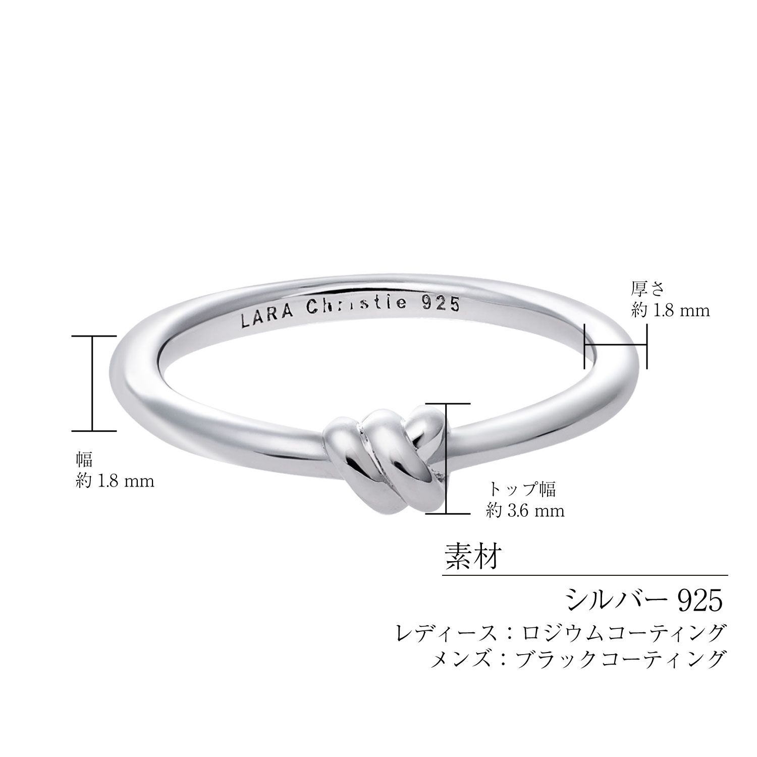 ノット（結び目） ブラック＆ホワイト ペアリングの素材・サイズ・商品仕様 r14156
