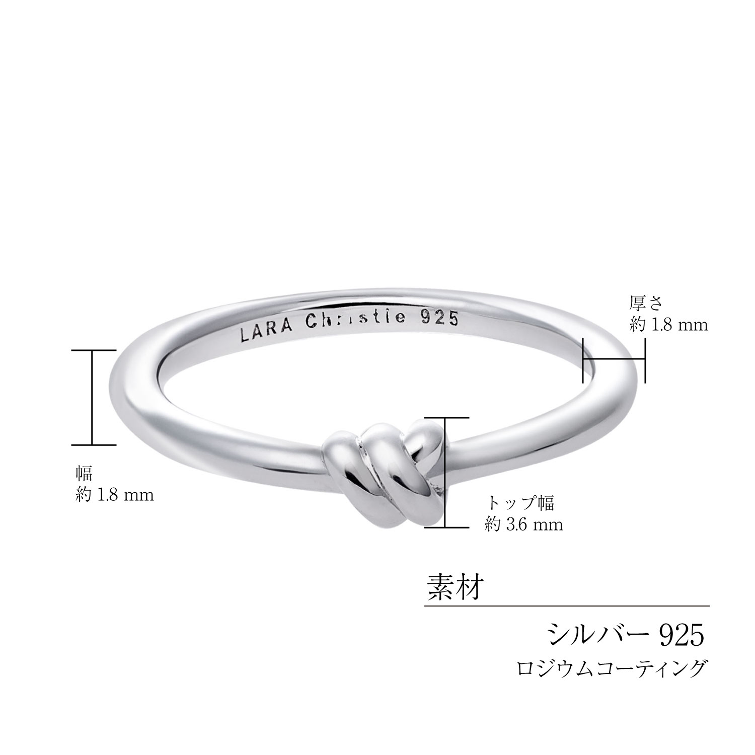 ノット（結び目） ホワイト レディースリングの素材・サイズ・商品仕様 r14156-w