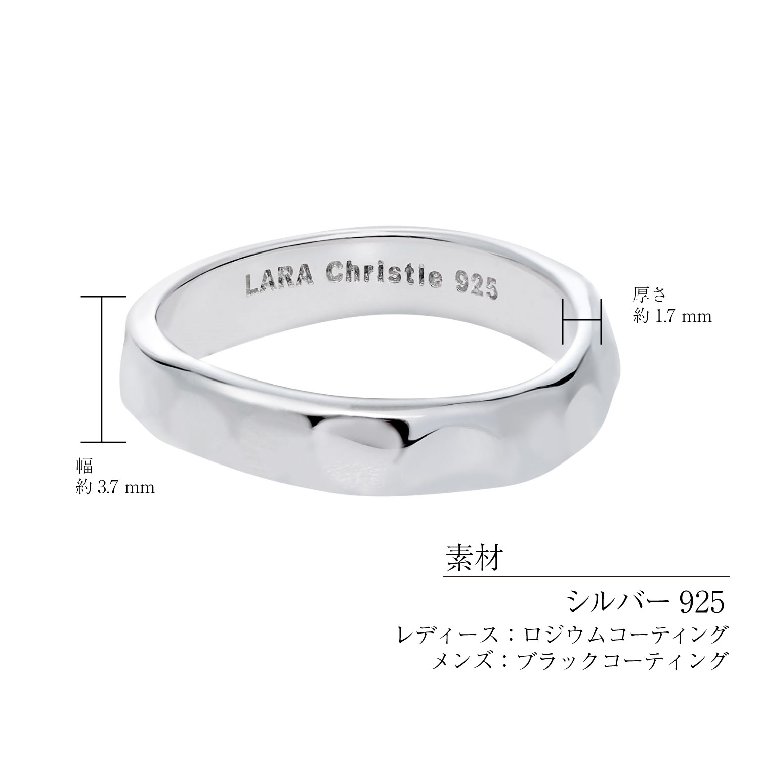 ヴェール ブラック＆ホワイト ペアリングの素材・サイズ・商品仕様 r14157