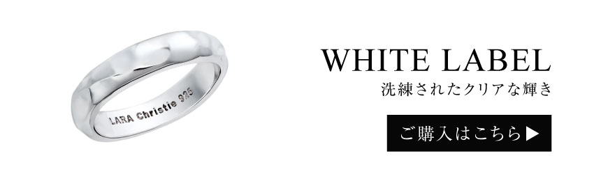 ヴェール ホワイト レディースリング r14157-wの商品ページを見る