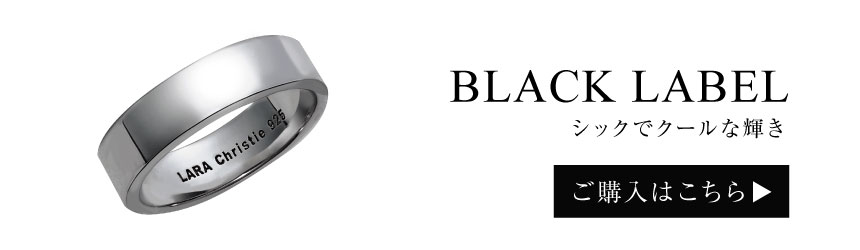 テトラ ブラック メンズリング r14159-bの商品ページを見る