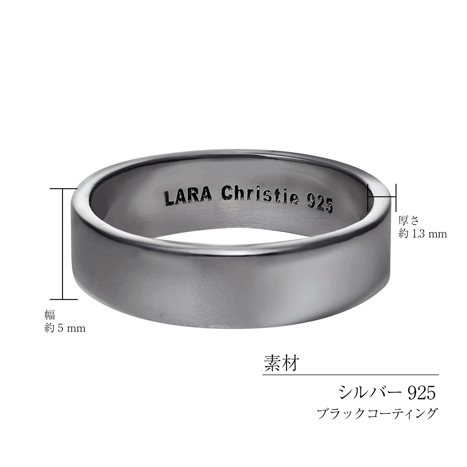 テトラ ブラック メンズリングの素材・サイズ・商品仕様 r14159-b