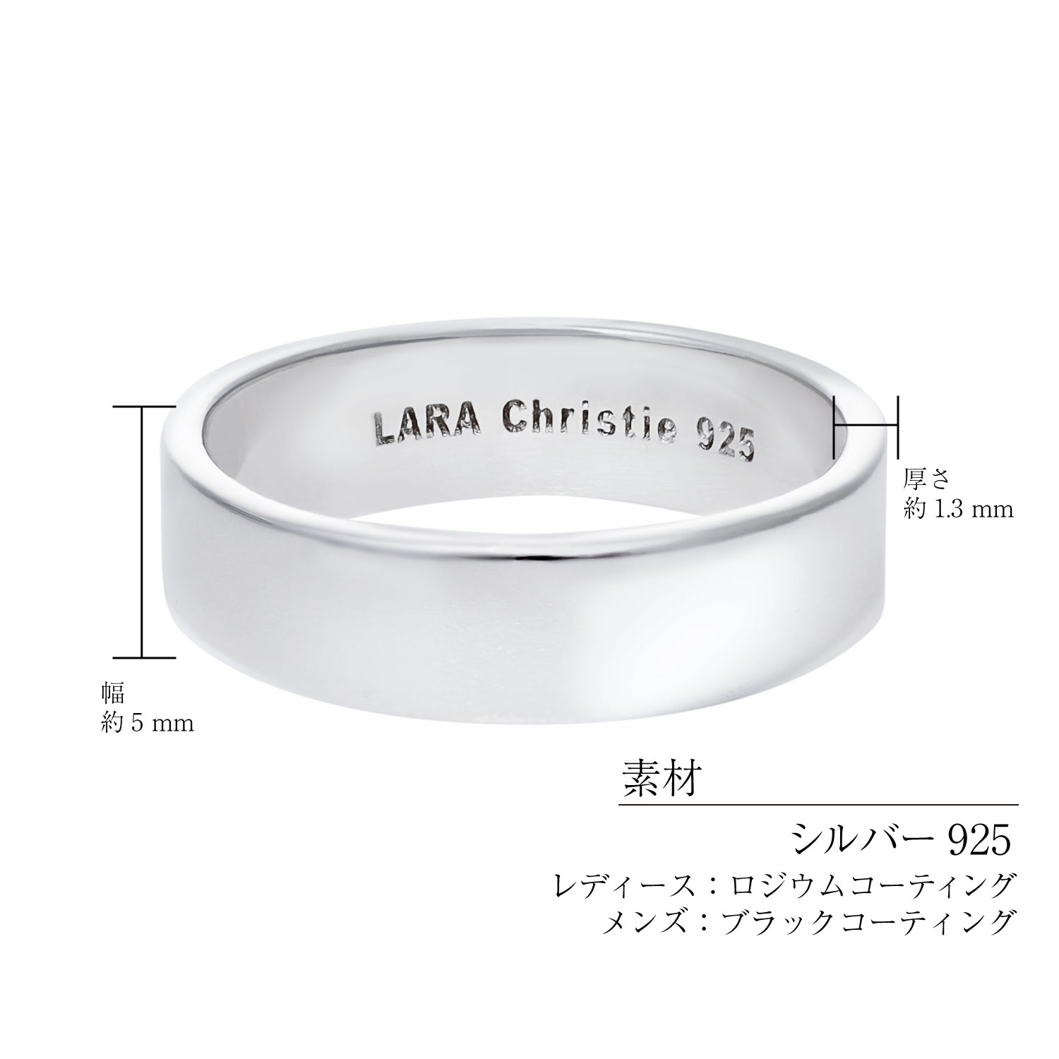 テトラ ブラック＆ホワイト ペアリングの素材・サイズ・商品仕様 r14159