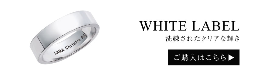 テトラ ホワイト レディースリング r14159-wの商品ページを見る
