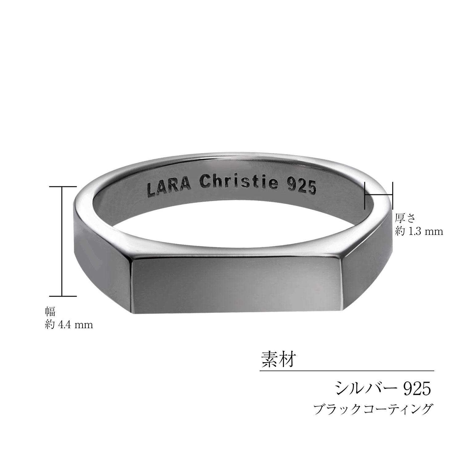 リニア ブラック メンズリングの素材・サイズ・商品仕様 r14160-b