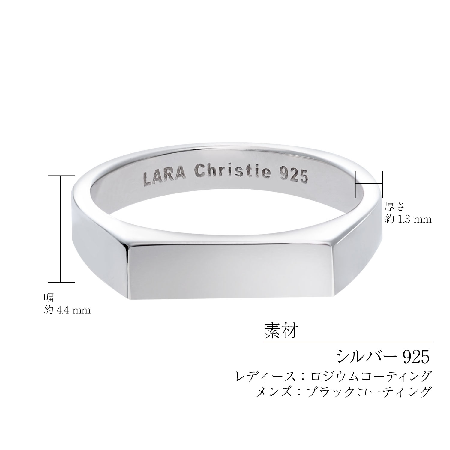 リニア ブラック＆ホワイト ペアリングの素材・サイズ・商品仕様 r14160